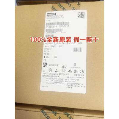 6SL3210-1PE23-3UL0 G120变频器6SL32101PE233UL0原装