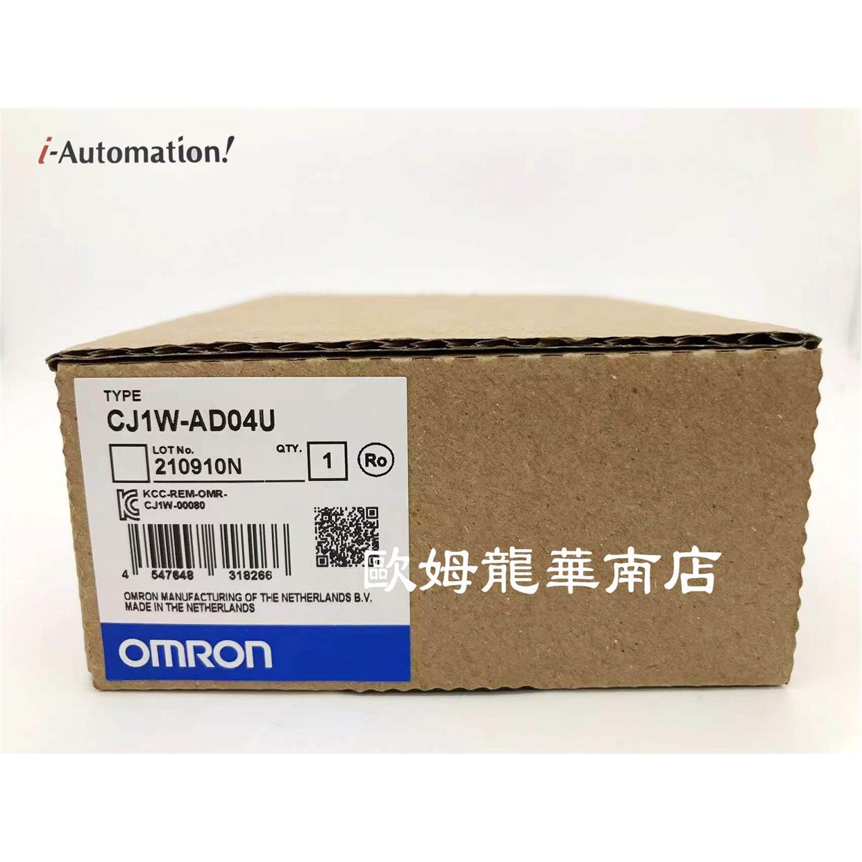 欧姆龙全系列 CJ1W-AD04U模拟量输入全新原装