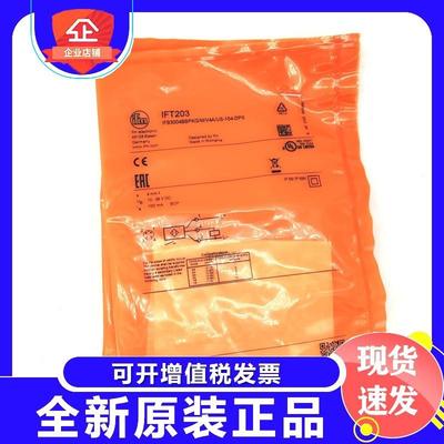 易福门IG5554 IG517A IG5533 IG5595 IG5596 IG5775传感器