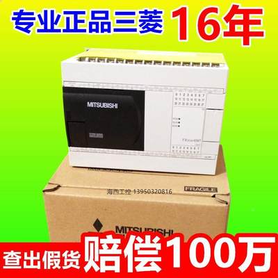 全新三菱PLC Q03UDECPU Q04UDEHCPU Q06UDEHCPU Q10UDE