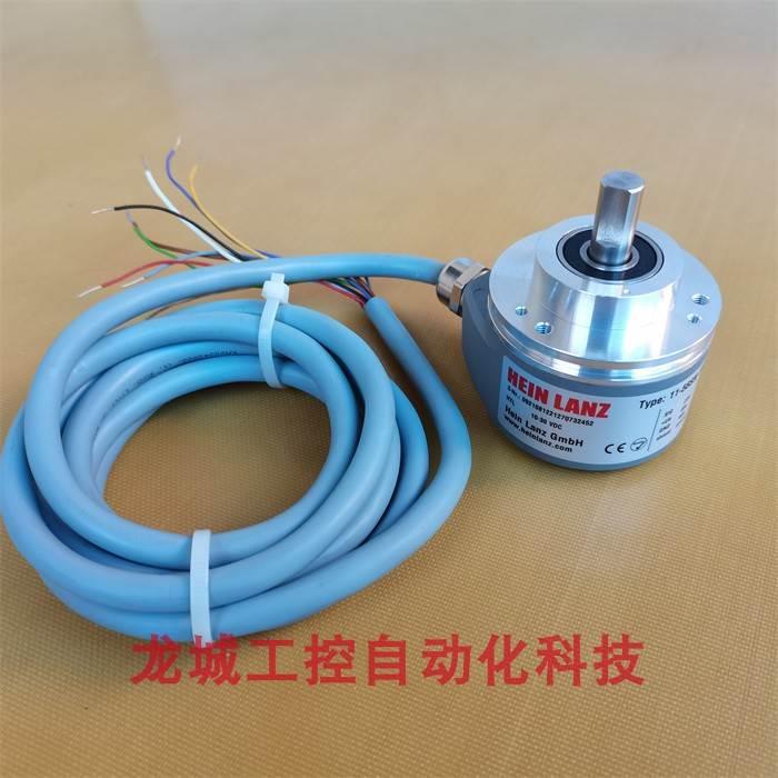 全新德国海茵兰茨HEIN LANZ 编码器 11-58SN-1552-1024