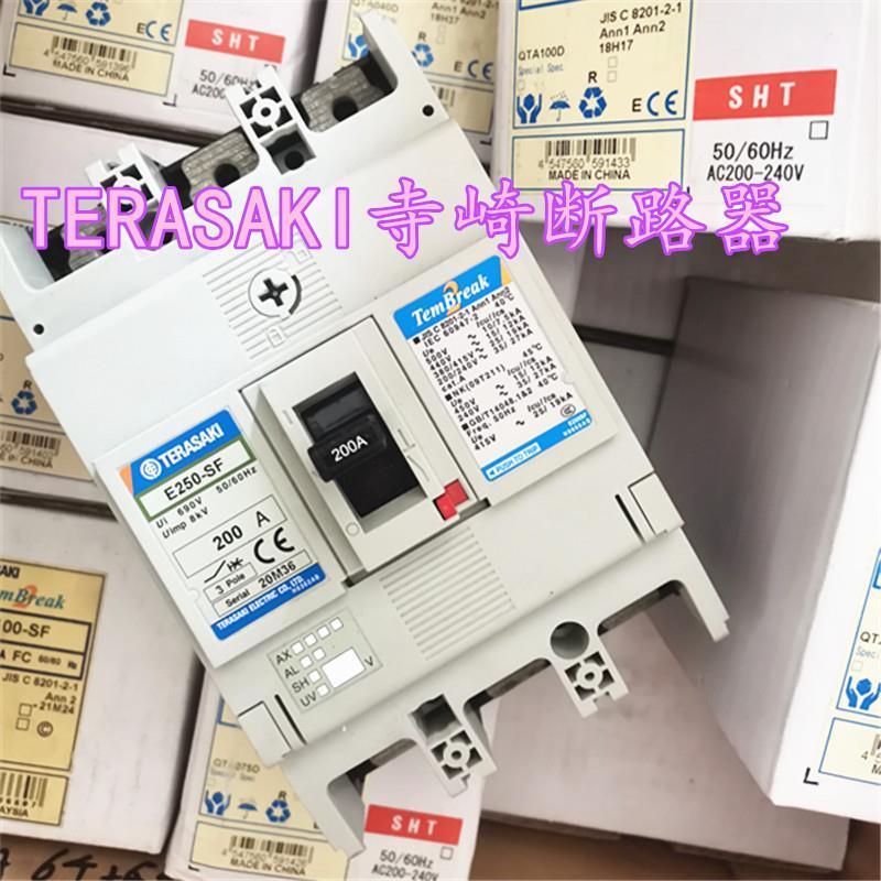 TERASAKI寺崎断路器 E250-SF 3P 200A ZAS100-NF 3P