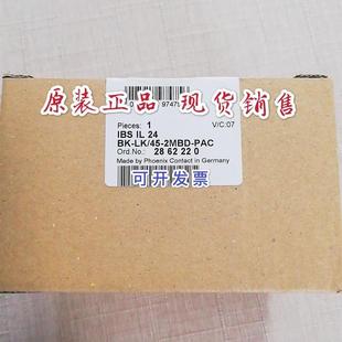 PAC LK45 菲尼克斯模块 2862220 2MBD IBS