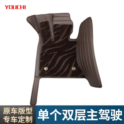 单个主驾驶全包围汽车脚垫单片双层 全车上层单独丝圈 地毯星空毯