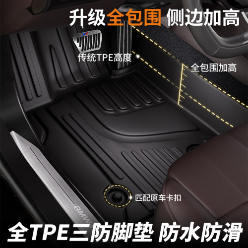 TPE汽车脚垫全包围适用于 天籁大众奥迪奔驰零跑理想L6比亚迪秦l