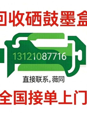 惠普墨盒HP803墨盒