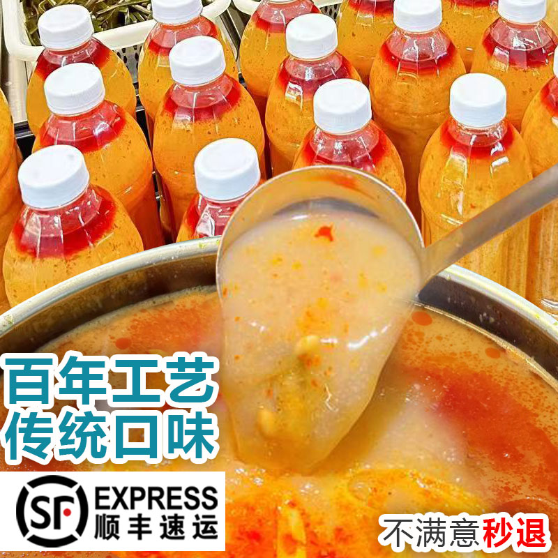 糟粕醋铺前正宗海南特产火锅底料