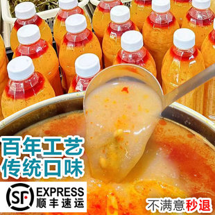 海南正宗糟粕醋火锅底料铺前老街里的糟泊醋锅底阿妹姜妍同款特产