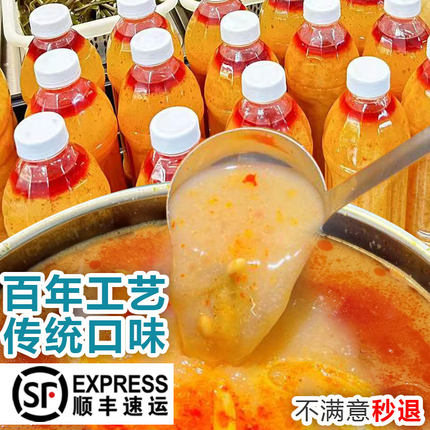 海南正宗糟粕醋火锅底料铺前老街里的糟泊醋锅底阿妹姜妍同款特产