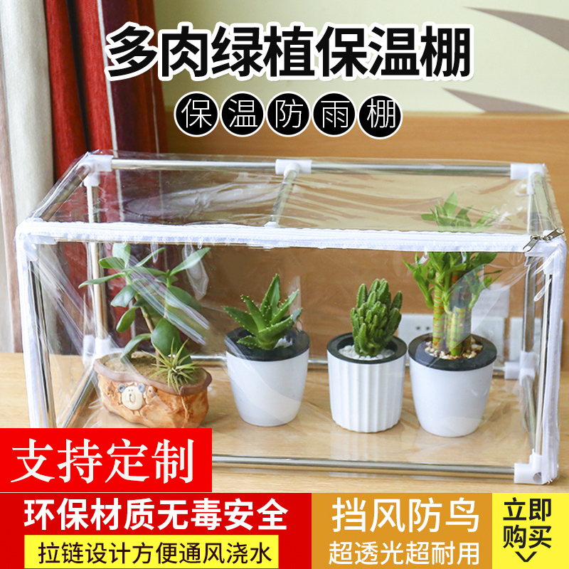 植物遮阳棚价格 植物遮阳棚图片 星期三 植物遮阳棚价格 植物遮阳棚图片 星期三