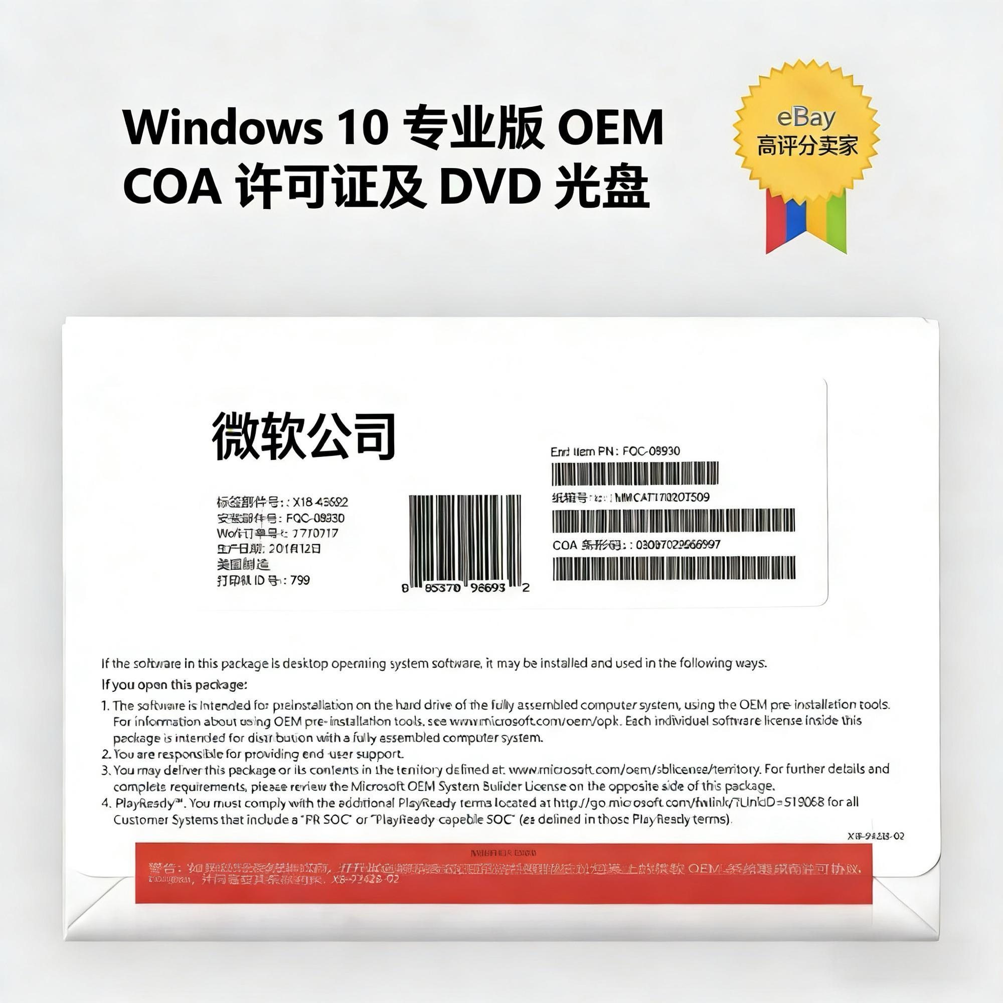 正版windows11电脑重装原win7/10系统光盘纯净系统u盘一键安装机
