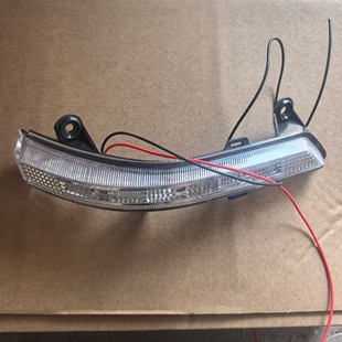 适用东风风光560 S560后视镜转向灯 倒车镜转向灯反光镜LED灯条