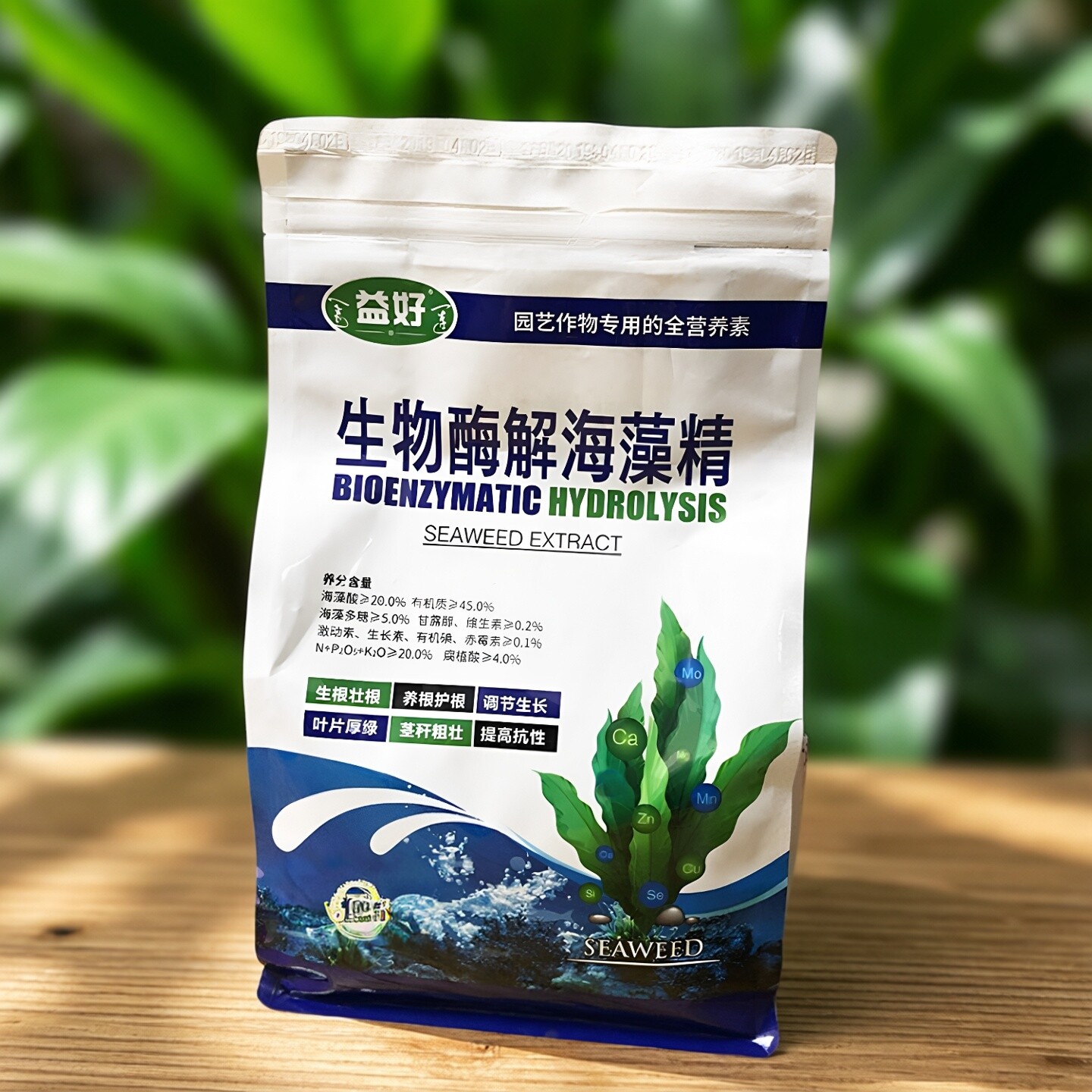 益好海藻精水溶肥生根壮根叶面肥