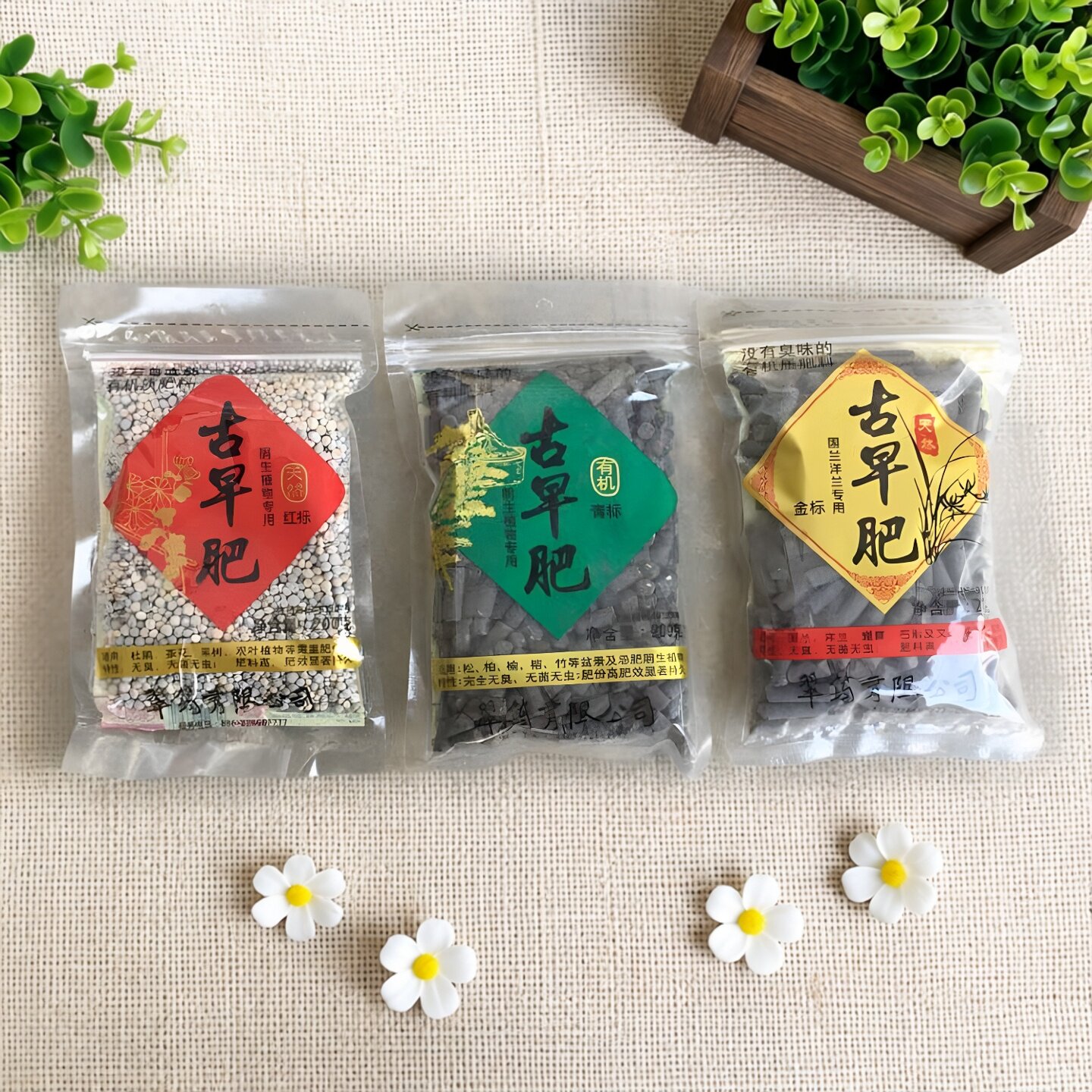 台湾翠筠古早肥200g杜鹃 茶花 果树 盆景有机肥料 满38包邮