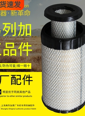AA90138弗列加AF26531/AF26532正品空气滤芯格K2238PU空气滤清器