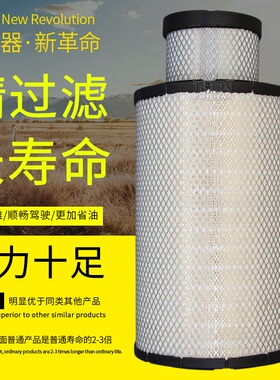 K2845PU空滤适用于五十铃泵车搅拌车1-14215203-0空气滤芯滤清器