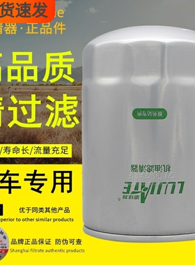 JX85100C机滤适配合叉杭叉新柴490/495/4102/2105机油滤清器滤芯