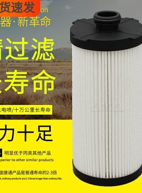 FF63046适配福田戴姆勒欧曼康明斯十万公里FH21302柴油滤清器纸芯