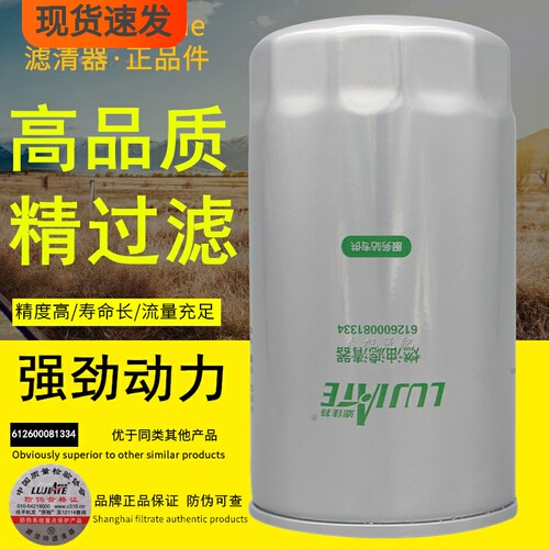 滤佳特潍柴动力正品高端柴油滤芯