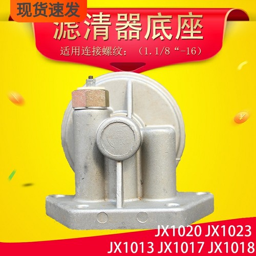 原厂配套品质专用标准机油滤芯座