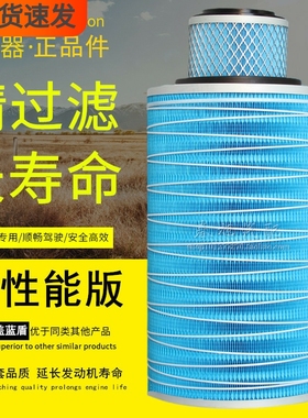 K2337铁盖C23440-3发电机13038427客车1109010-FF31空气滤清器芯