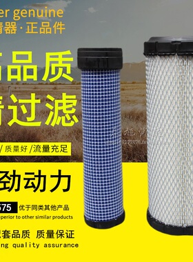 K1027PU适用于洋马55-2A PC50-7 EX55 TCM叉车1027空气滤芯滤清器
