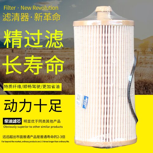 杰克斯工程机械上柴动力柴油滤芯
