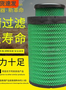 K3043PU空滤AF26598/7适用于金龙宇通客车AA90141空气滤芯滤清器