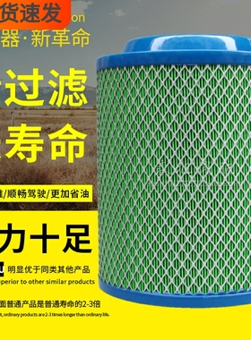 K222524空滤2225适配福田奥铃欧马可捷运康瑞H2H3空气滤清器滤芯