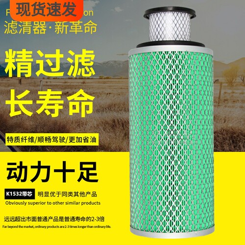 铲车捷赛纳米长效正品件空气滤芯