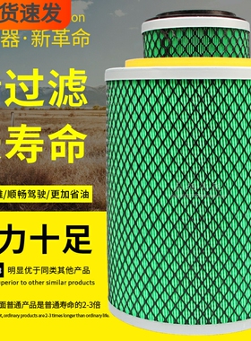 K2127铁盖1109QF16-020适配小霸王福瑞卡金霸AF26505空气滤清器芯