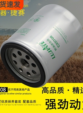 CX0708柴油车滤芯TF-8868叉车CX7085/CX0708B/CX150柴油滤清器格