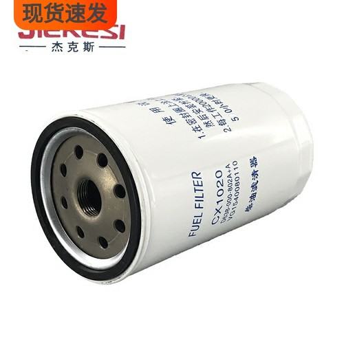 滤清能力强柴油滤清器滤芯杰克斯