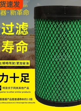 1930空滤配福田奥铃瑞沃金刚欧马可K193019轻卡车AF27739空气滤芯