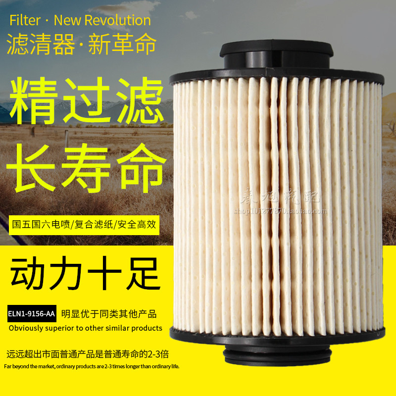 NGK铱铂金火花塞 DILKAR7D11H 90565 4支装适用于2016款及之后_虎窝淘
