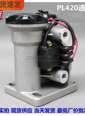 PL420 燃油水寒宝 612600082775/81294 电动泵 滤清器 底座总成