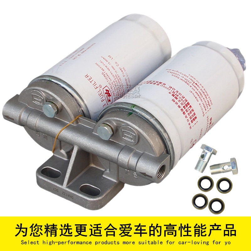 适配云内原厂正品柴油滤清器总成