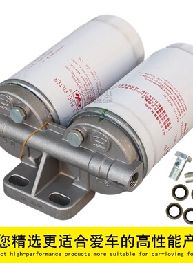 CX0713-C2600/DHA10031976/DHA10032206/YN48GBZ-110036柴油滤芯