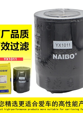 10103075800380适配常州东风常发拖拉农机YX1011液压油滤芯滤清器