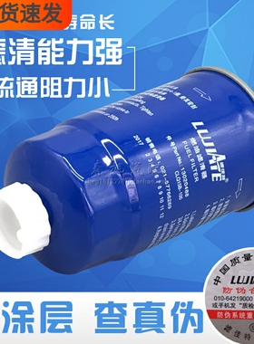 13020488 1000700909 柳工装载机道依茨CLQ15B-100柴油滤清器滤芯