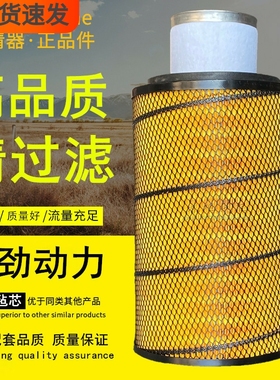 K2133毡芯铁盖空滤适配宇通校车客车中巴车K2133空气滤芯滤清器格