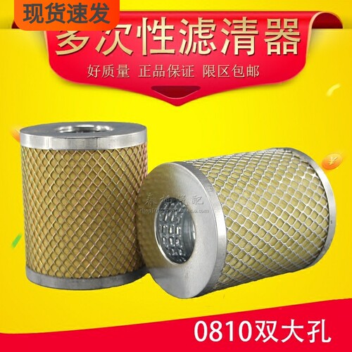 产品分大大孔，大小孔，购买时请注意区分，请亲购买前仔细核对！产品都是实物实拍，我们发货的产品也是跟图片一模一样的！！（包邮限地区)