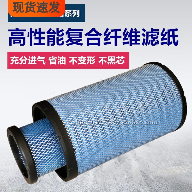 东风天龙天锦蓝盾高品质空气滤芯