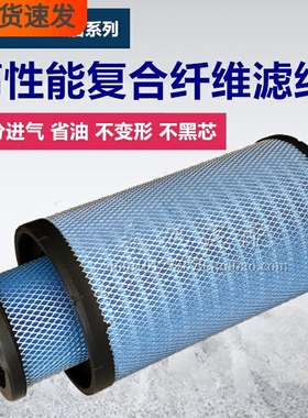 YK2748U适配东风乘龙卡车AF26431/2空气滤芯2750高性能空气滤清器