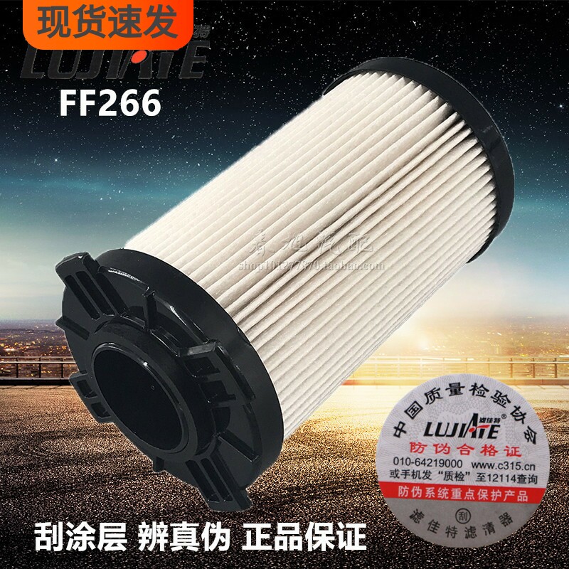 康明斯ISG电喷机专用柴油滤清器