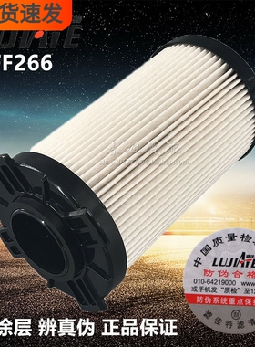 FF266电喷800154401/5335504/SP133752柴油滤芯PA66-GF33S纸滤芯