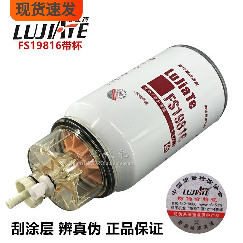 滤佳特品牌正品件高效油水分离器