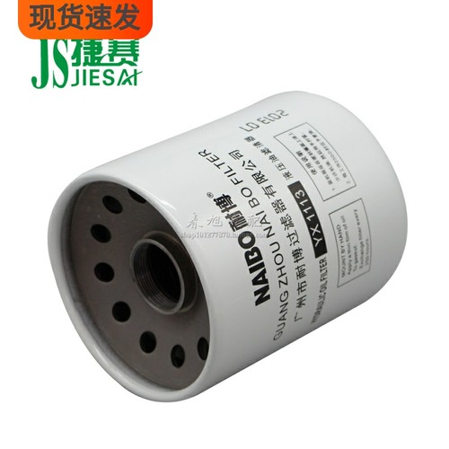 捷赛耐博品牌正品高效液压油滤芯