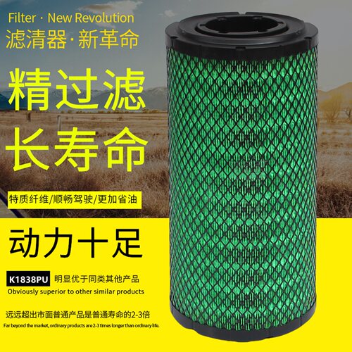 叉车铲车直径18高度38厘米空气格