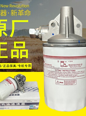 CA000-1012010B玉柴原装厂正品CA000-1012011A机油滤芯滤清器总成